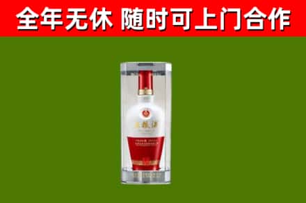平凉市回收五粮液行情