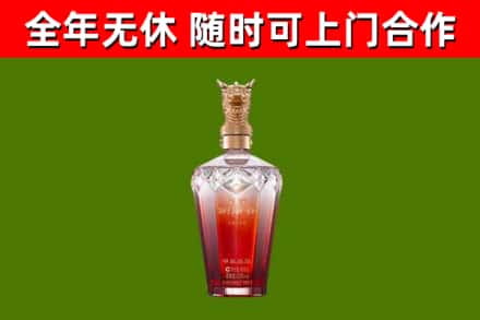 平凉市回收剑南春价格