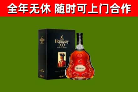 平凉市回收轩尼诗多少钱