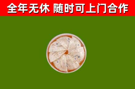 平凉市回收燕窝价格