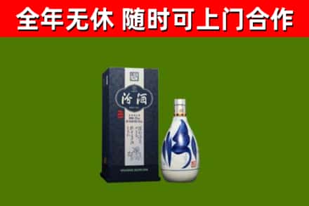 平凉市回收汾酒