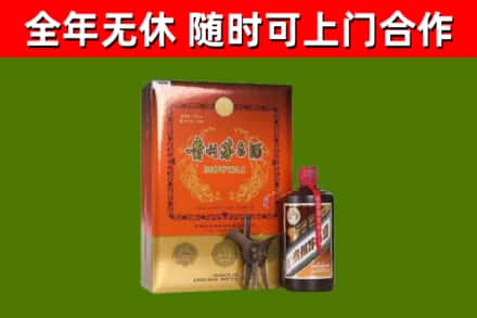 平凉市回收陈酿茅台酒