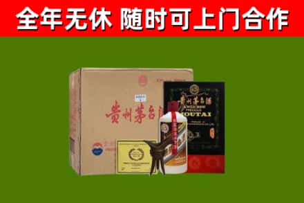平凉市回收汉帝茅台酒