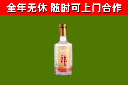 平凉市烟酒回收光瓶郎酒.jpg