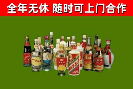 平凉市回收白酒