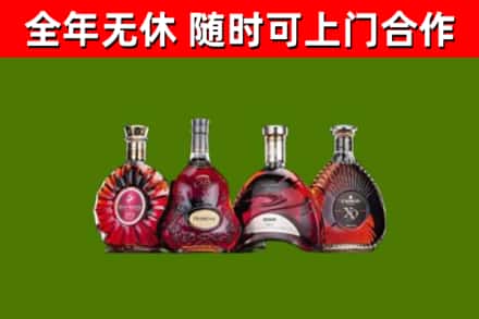 平凉市回收老洋酒