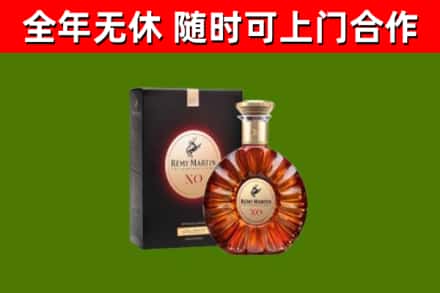 平凉市回收人头马洋酒